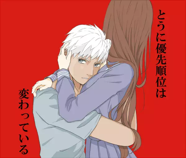 Yumi Onna Shu Rakugaki