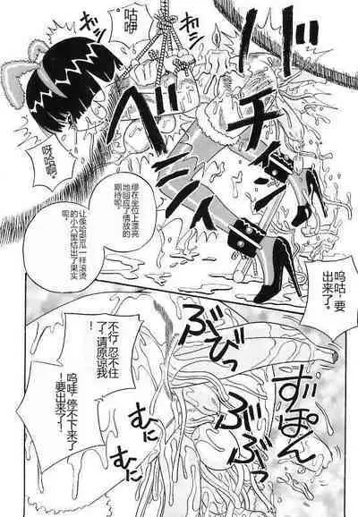 Mayonaka no Bakunyuu Party - Midnight Milky Party