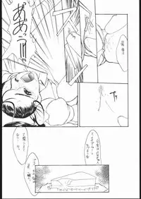 (C48) [N.C.9 (Monsieur Lolita, SH@RP, Yosakoi Yarou)] LITTLE ANGEL 2