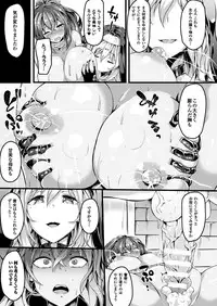 COMIC Unreal 2016-10 Vol. 63 [Digital]