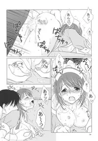 [VENOM (Mori Marimo)] LOVE＋H NENE (Love Plus) [Digital]