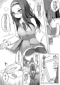 COMIC Situation Play Vol. 2