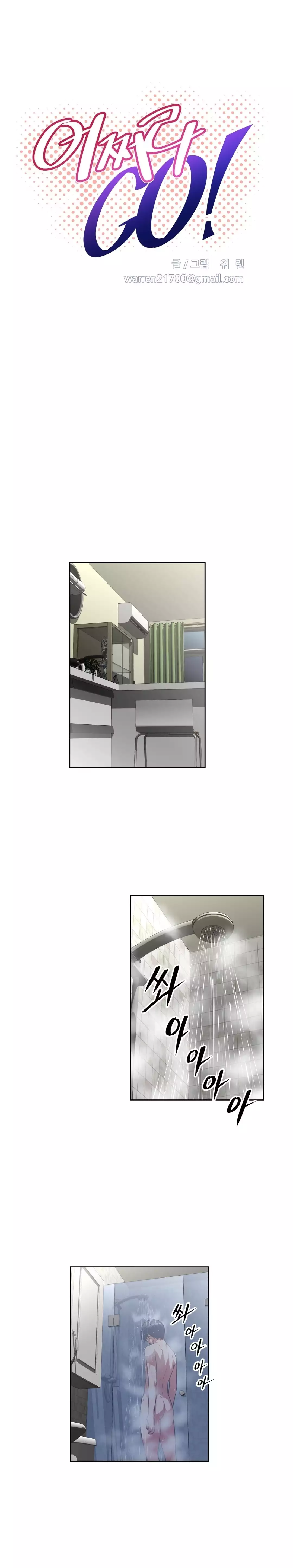 Brawling Go Ch.76-122