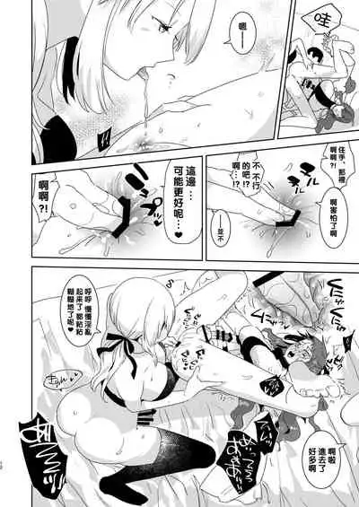 AIMAITEI Girls&Boys Collection