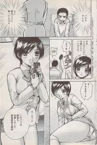 Action Pizazz Special 2009-01