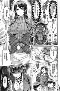 [Okumoto Yuuta] himitsu no hanazono karuten [Chinese] [杵蜂岩壁之等不到漢化只好他媽的亂翻翻錯當作沒看到]