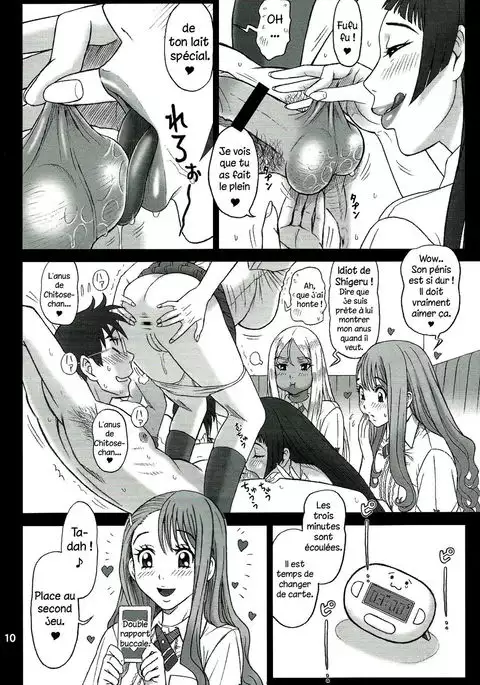 29 Kaiten Sakusei Yuugi Milking Game JK