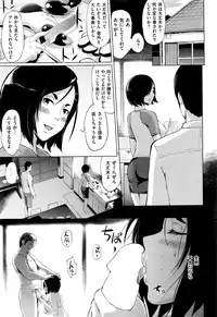 COMIC Shitsurakuten 2016-07