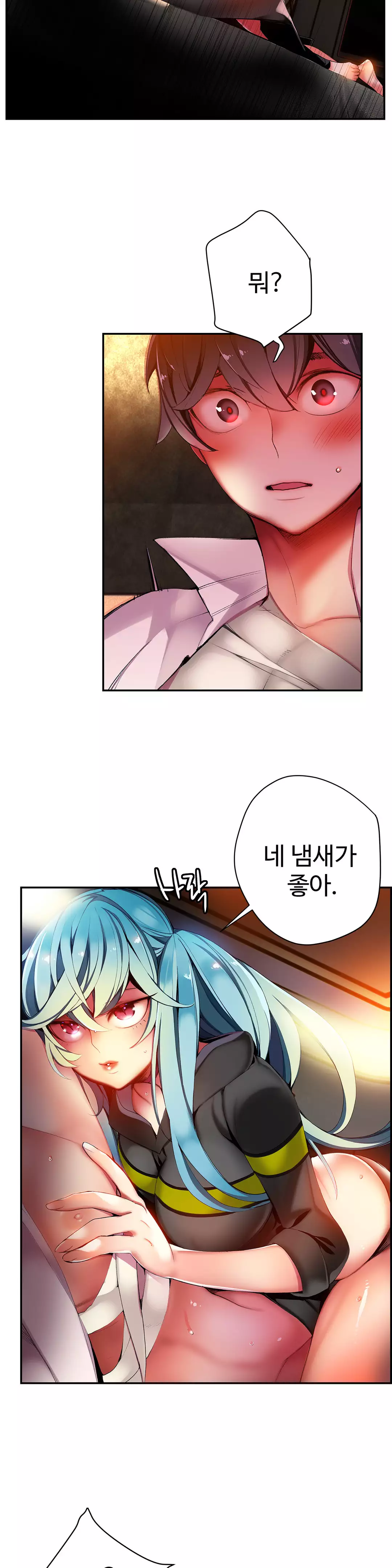 Lilith`s Cord Ch.0-38