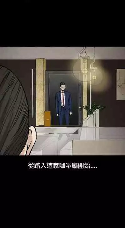 人妻性解放（1-2季） 1-84
