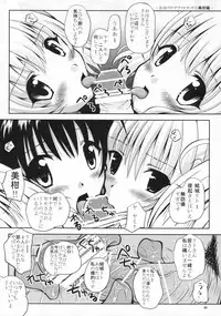 (COMIC1☆3) [Shiawase Kanmiryou (Yuki Tomoshi)] Lo LOVEru -Roraburu- (To LOVE-Ru)
