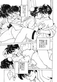 [Youhei Kozou] Punky Knight ~Pinky Phaia~