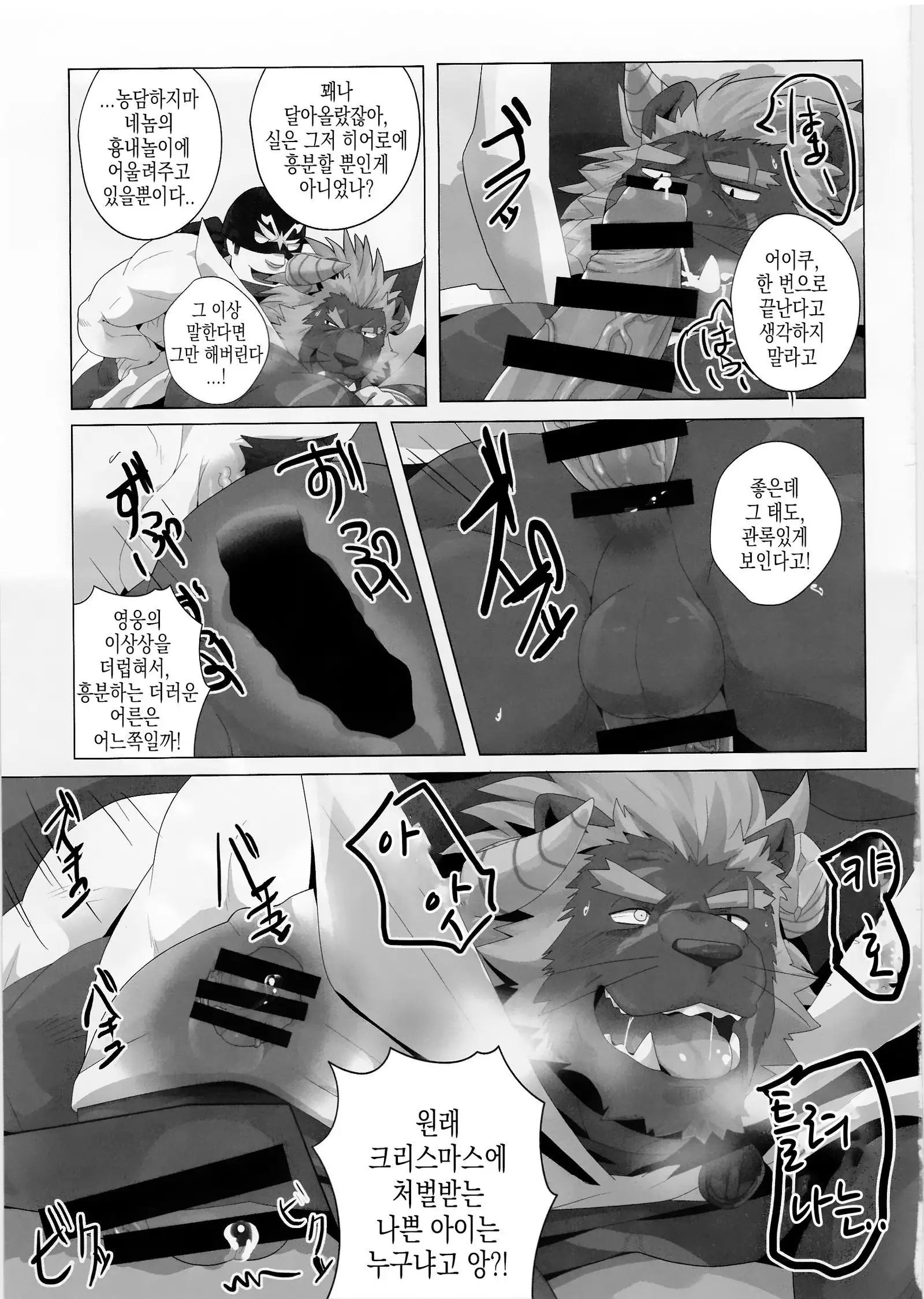 Tokyo Maison 201・202・203