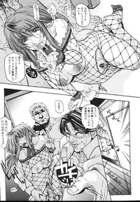 [Maihama Kaede] Oppai Mamire