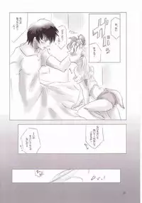 [Nagehame (riro)] Maho no jikan (Ojamajo DoReMi)