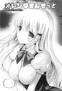 [Vanilla] Melting Ice Cream