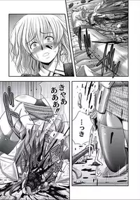 [Anthology] EROGROS Vol. 2 [Digital]