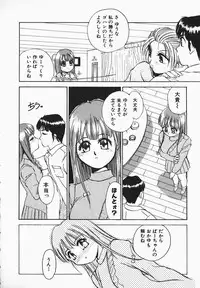 [Hayakawa Mamoru] Muni Muni Onei-san