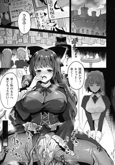 Kairaku Zetchou Sanctuary