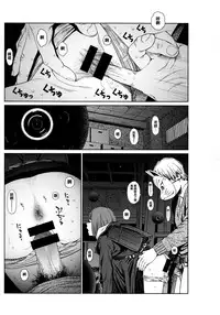 [Higashiyama Show] Implicity [Chinese] [篆儀通文書坊漢化]