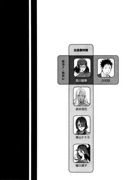 [Kotoyoshi Yumisuke] Honyu Sikuhakku (chinese)