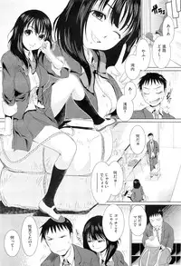 COMIC Megastore-H 2010-11