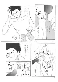 [Anthology] Girl's Parade Scene 5 (Various)