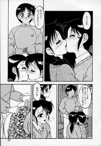 [Ogami Wolf] Super Family Complex 2