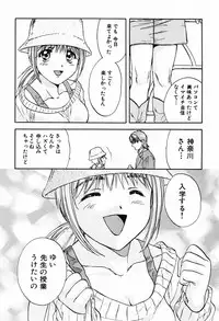 [Nagano Akane] P-nuts