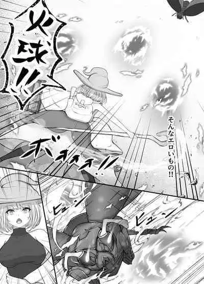 Onna Mahoutsukai-san Mushikan Hanashi