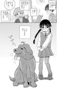 (C90) [Haku-Haku-Kan (Haku)] Bekkai Chu-Ken-Kan-Kan