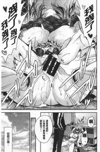 Doku Aru Hana no Amai Mitsu | 毒淫花的甘甜蜜