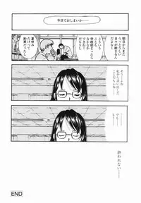 [Yamada Tahichi] Kaerimichi