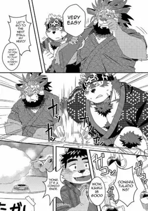 Tenkou Matsuri | The Festival of Falling Lights