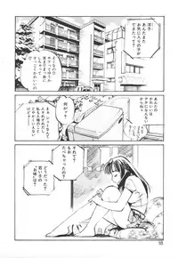 [MEE-kun] Shumi No Kobeya