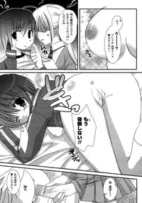 Comic Unreal 2007-02 Vol. 5