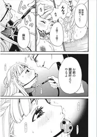 [Gotoh Akira] 21-ji no Onna ~Camera no Mae no Mesuinu~ [Digital]