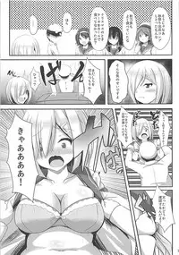 (C90) [Okatoraya (Okatora)] Teitoku-shiki Diet-jutsu (Kantai Collection -KanColle-)