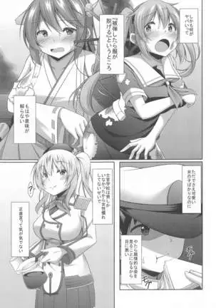 kashimasanniyasashikufudeoroshisareruhon