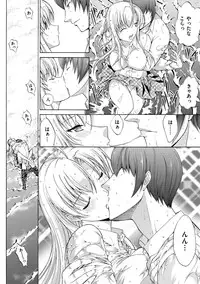 [Kino Hitoshi] Hatsujou Souchi - Sexual Excitement Device [Digital]