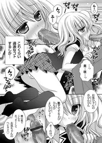 COMIC Grape Vol. 1 [Digital]