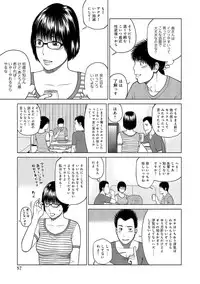 [Kuroki Hidehiko] 37-sai Hoshigarizuma [Digital]