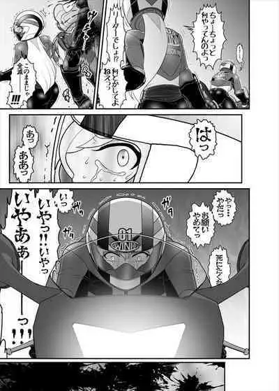 鉄騎姫 ―TEKKI― 38-64話