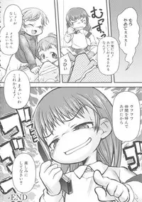 [Anthology] MOMOPAN 15 [M Otoko x Toshishita no Onnanoko]