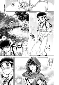 [Yanagawa Rio] Doutei Style!