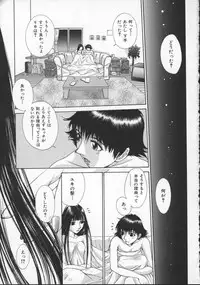 [Harazaki Takuma] Innocent Age 3