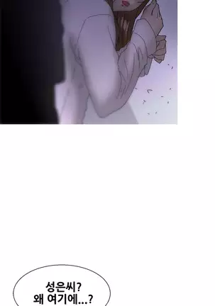 Keep the Girls Ch.0-24