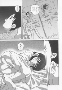 [Araki Akira] Kimagure Love Heart 2