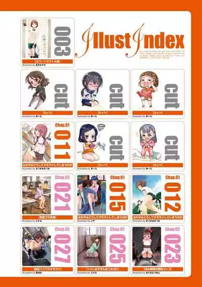 sō ten'nenshoku shikkin shōjo no kiso chishiki