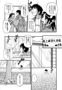 [Kirara Moe] Shinseikoui